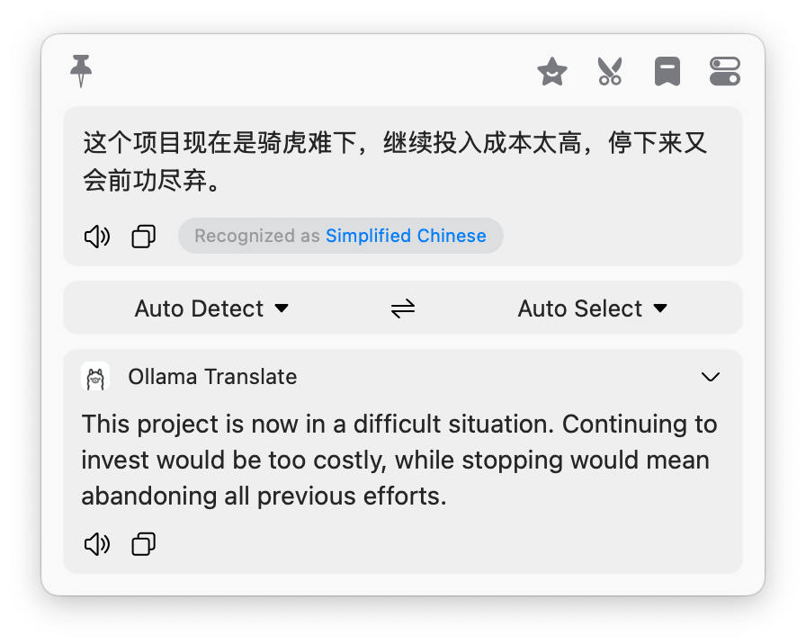 Bob + Ollama 效果演示